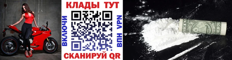Купить закладку Верещагино A-PVP  МЕФ  АМФЕТАМИН  МАРИХУАНА 