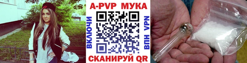 А ПВП СК КРИС  мега ССЫЛКА  Верещагино  закладка 