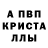 Амфетамин 97% Flying Monet