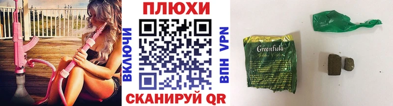 ГАШ ice o lator MEGA онион Верещагино
