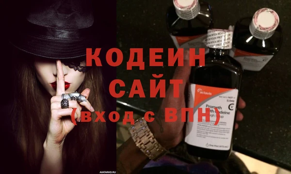 бутик Ельня