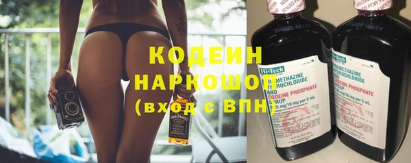 марки nbome Елабуга