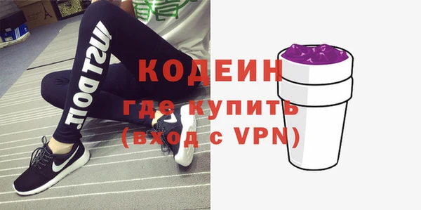эйфоретик Зуевка