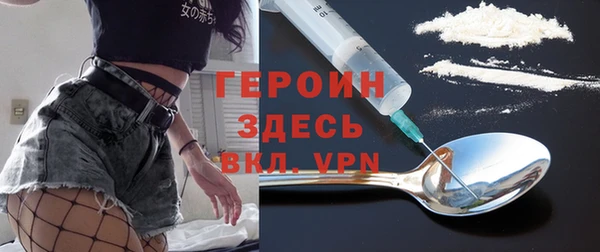 бутик Ельня