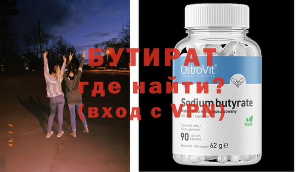 марки nbome Елабуга