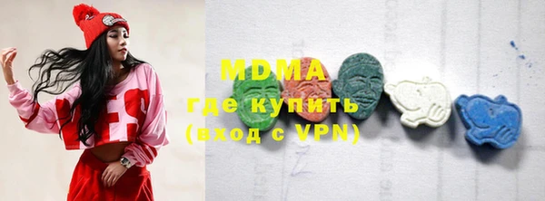 марки nbome Елабуга