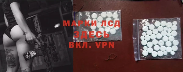 марки nbome Елабуга