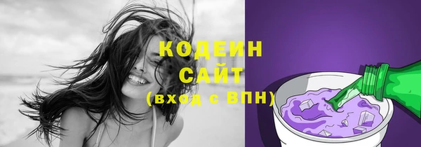 бутик Ельня