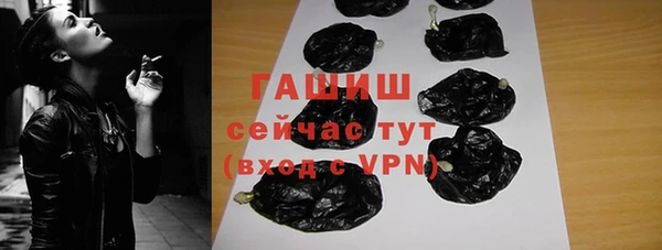 бутик Ельня