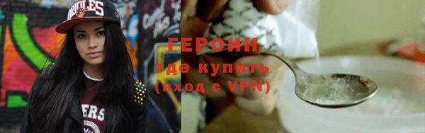 бутик Ельня