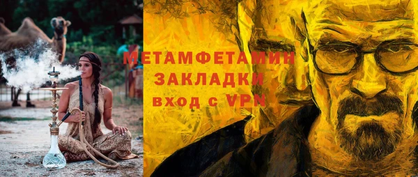 ешки Елизово