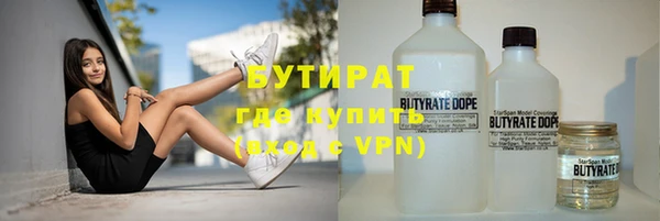 бутик Ельня