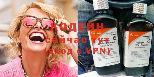 бутик Ельня
