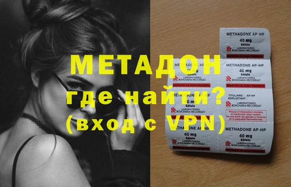 бутик Ельня