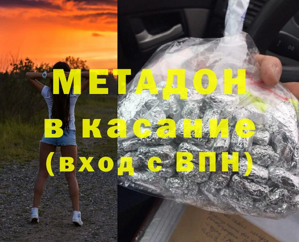 бутик Ельня