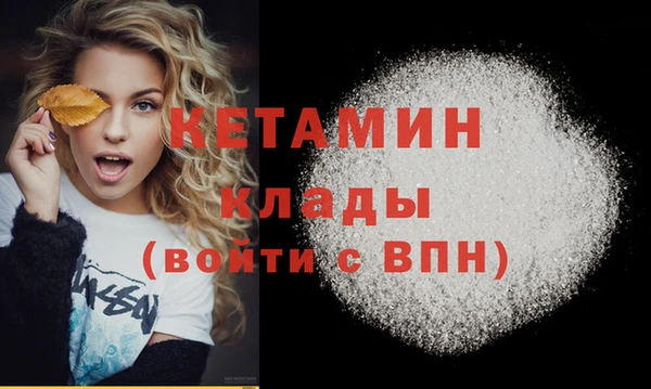 марки nbome Елабуга