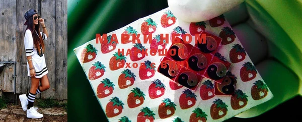 марки nbome Елабуга