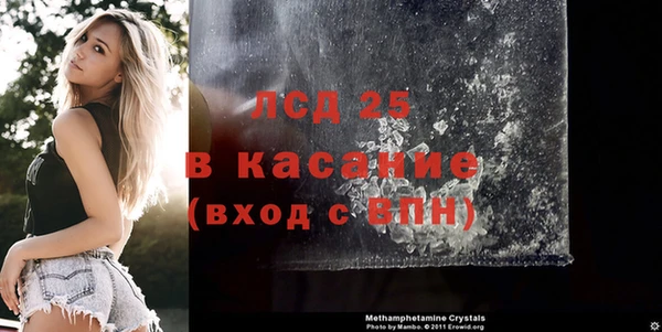 бутик Ельня