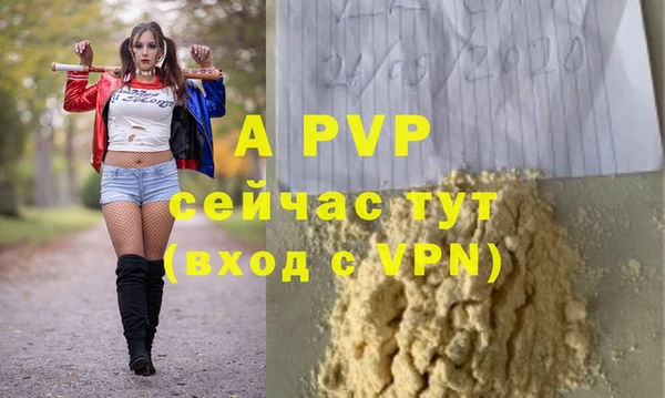 бутик Ельня