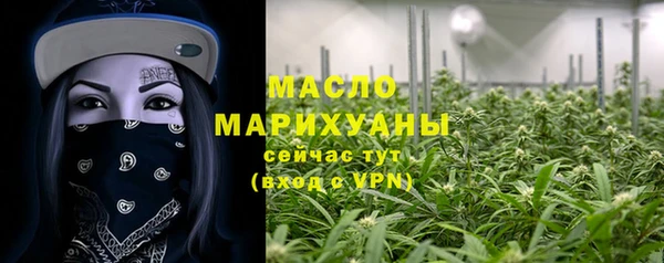 бутик Ельня