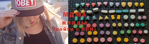 марки nbome Елабуга