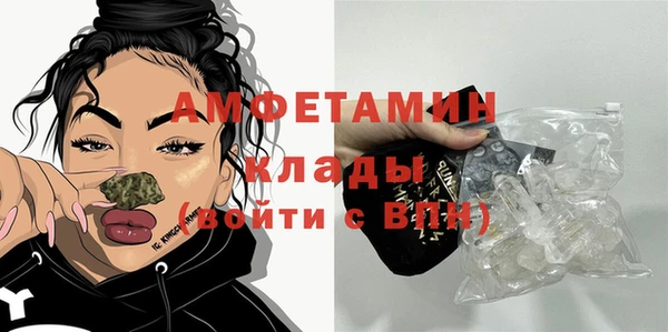 бутик Ельня