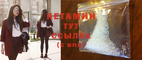 бутик Ельня