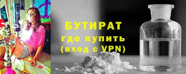 мефедрон мука Дмитров