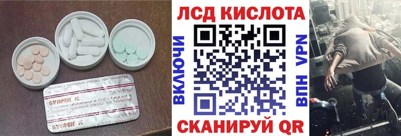 как найти наркотики  Верещагино  ЛСД экстази кислота 