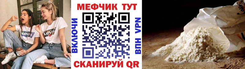 МЯУ-МЯУ VHQ сколько стоит Верещагино