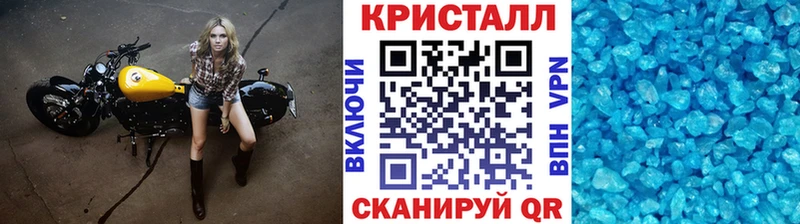 МЕТАМФЕТАМИН Methamphetamine  Верещагино 