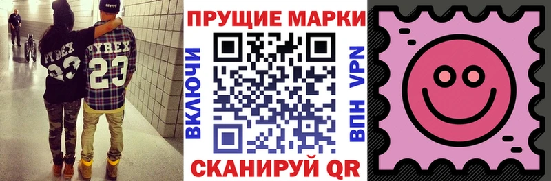 Марки NBOMe 1,8мг  МЕГА зеркало  Верещагино 
